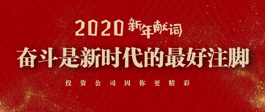 奮斗是新時代的最好注腳.jpg